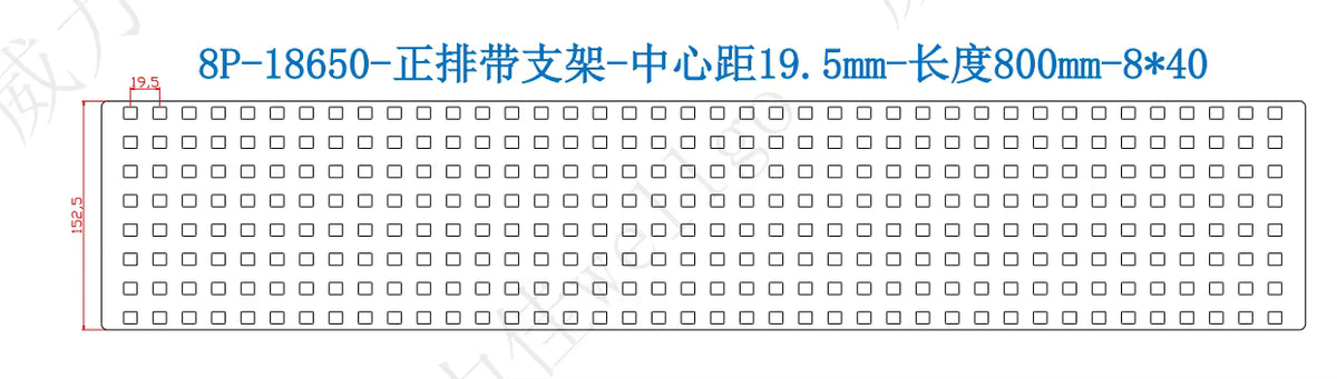 Wellgo Best-Selling High-Conductivity Custom 0.3mm Square Spacer 19.5MM Spacing Copper-Nickel Strips for 18650 Battery Cells