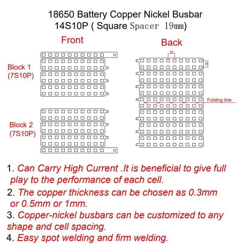 18650 Customized Copper-Nickel Composite Busbar for E-bike battery connections